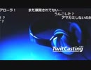 【ツイキャス】もこう『a』2/2【2019/03/16】