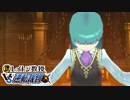 【実況】英国紳士vs弁護士vs実況者《レイトン教授VS逆転裁判》#27