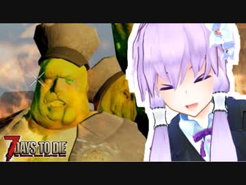 【7 Days To Die】撲殺天使ゆかりの生存戦略α17.2(b27)　戦略29