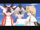のけものにされなかったゴマクソ