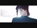 【JOJOMMD】花京院中心///アンノウン・マザーグース