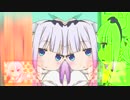 KANNA-MINI-BOSS