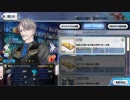 【FGO】ミステリーグラス５脚目【旧き蜘蛛は懐古と共に糸を紡ぐ】