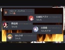 裏切り者に仕立て上げられうんちまみれになる剣持刀也