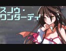 【kokone】スノウ・ワンダーデイ【オリジナル曲】