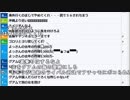 【ch】うんこちゃん『雑談』2/4【2019/03/16】