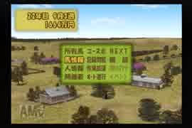 【実況】ウイニングポスト5 #36