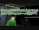【VTuberごっこ#2】こ、これはVRChat！【HANASU】