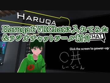 【VTuberごっこ#2】こ、これはVRChat！【HANASU】