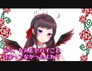 【放送事故】新人VTuber 漆黒のれゔぃあたん、私生活ダダ漏れで恥ずかしい秘密がバレてしまう