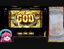 パチスロ ミリオンゴッド 神々の凱旋 色々目指す GG60
