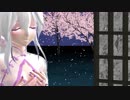 【MMD】Tda式弱音ハク 「徒桜」