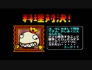 【イイ男♂の】俺の料理　part2【料理】
