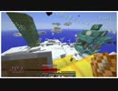 【Minecraft】人間卒業？スカイブロック亜種 part6【ゆっくり実況プレイ】