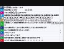 【ch】うんこちゃん『雑談』3/4【2019/03/16】