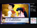 【実況】リスナーと感じる太正の風part5【サクラ大戦生配信アーカイブ】