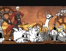 【実況】いまさら始めるにゃんこ大戦争（Fateコラボ（ランサー・アーチャー編）3/5）part60