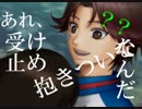 【ドキサバ全員恋愛宣言】アクロバティック遭難！菊丸英二part.3【テニスの王子様】