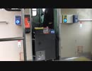 2019/03/16 境線IC乗車券利用開始 【車載型IC改札機】