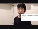 2年間担任の名前を知らなかった高校2留年youtuber