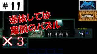 倍速とパズル、アクションもあります。【ghost1.0】その11。