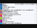 【ch】うんこちゃん『雑談』4/4【2019/03/16】