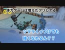 【実況】KNACK #4 〜レリックやのうても身体に合体出来るんやな...〜