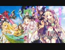 妖精戦争アイギス Part005