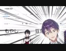 夢追翔剣持刀也説