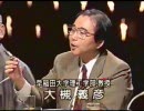 超常現象を考える★超能力3/6