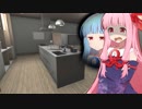 琴葉茜が住むと二週間で死ぬ部屋に引っ越した話①【13怪段】