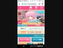 おねがいハンターズフードMAXを目指せ！ 1 5