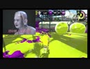 【スプラ２】近所迷惑【実況】