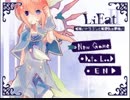 [LiEatⅡ]嘘喰いドラゴンと紺碧色の夢喰い PART1
