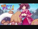[ポケモンUSM]地面タイプはダテじゃない!! イノムー[東北きりたん]