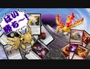 【MTGモダン】は！？敗けてないんだが！？（あなたはこのゲームに敗北できないため）