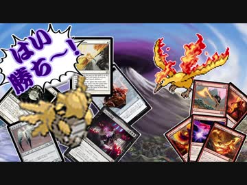 【MTGモダン】は！？敗けてないんだが！？（あなたはこのゲームに敗北できないため）