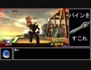 遊撃好きの気まぐれ投稿25本目