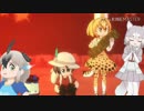 ようこそゴマイヌジャパリパークへ