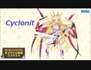 【第二回チュウニズム公募楽曲】　Cyclonit / Fa tria