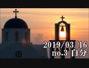 ショートサーキット出張版読み上げ動画4433