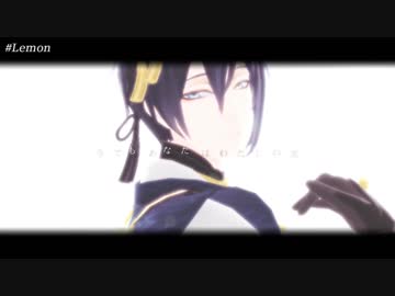 【MMD刀剣乱舞】今でもあなたはわたしの光【まとめ】