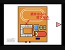 【実況】クロス探偵物語 #13