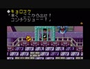 小学生の頃やっていた懐かしの伝説のスタフィー2を実況プレイpart21