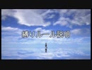 キングダムハーツ３【縛りプレイ】Part14アレンデール前編