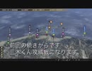 信長の野望大志withPK 字幕実況プレイPart7 三木攻略戦