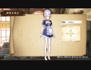 迫真錬金術部 不思議な本の裏技.dlc1