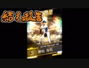 がんばろうオリックス純正！プロスピAをおきらく実況！＃３５