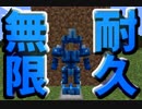 【minecraft】工業と魔術とマインクラフトS2 Part3【ゆっくり実況】