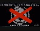 【にじさんじバトロワ】  みんなの最期